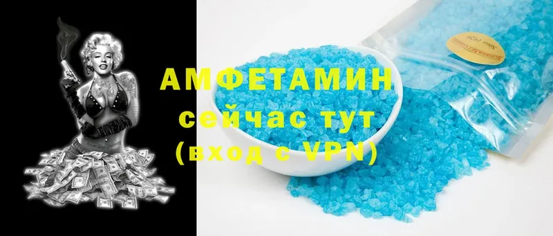 Amphetamine Premium  Болохово 