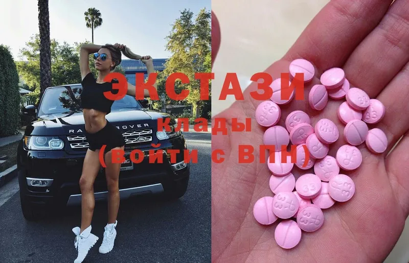 Ecstasy VHQ  купить   Болохово 